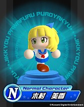 画像ギャラリー No.005のサムネイル画像 / 「実況パワフルプロ野球2013」,新人を応援するログインキャンペーンが開始