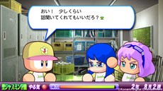 画像集#002のサムネイル/「実況パワフルプロ野球2013」サクセスモードの追加シナリオ第3弾「聖ジャスミン学園」編が本日より配信