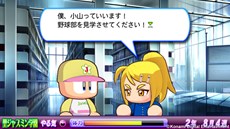 画像集#004のサムネイル/「実況パワフルプロ野球2013」サクセスモードの追加シナリオ第3弾「聖ジャスミン学園」編が本日より配信