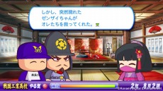 画像集#003のサムネイル/「実況パワフルプロ野球2013」,追加シナリオ第5弾「戦国工業高校」編を配信。「計略」を駆使して戦乱の学校を生き抜こう