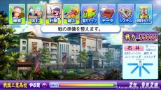 画像集#004のサムネイル/「実況パワフルプロ野球2013」,追加シナリオ第5弾「戦国工業高校」編を配信。「計略」を駆使して戦乱の学校を生き抜こう