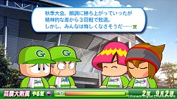 画像集#003のサムネイル/「パワプロ2013」,農業・芸能が重要な新シナリオ「芸農大附属高校」編を配信