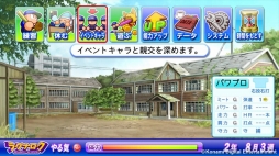 画像集#011のサムネイル/「実況パワフルプロ野球2013」追加シナリオ第9弾「ラグナロク分校」編を配信