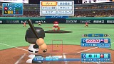 実況パワフルプロ野球2013