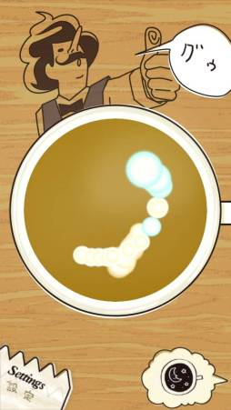 画像ギャラリー No.008のサムネイル画像 / スマホ向け「笑ッテ★ラテアート」が配信に。簡単操作でラテアートを作ろう