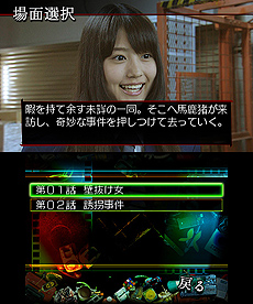 ꡼ No.002Υͥ / ͵ɥޤ򥲡ಽ3DSѥեȡSPECסŵȯɽ