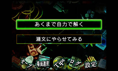 ꡼ No.009 | Ķ͵ɥޤ򥲡ಽSPECסγסꥸʥ륨ԥɤΤ餹饯ʤɤξ󤬸