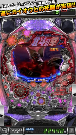 画像ギャラリー No.007のサムネイル画像 / 【6月27日のiOS向けアプリセール情報】手当たり次第にぶっ壊すアクションゲーム「Smash the Office」を無料で楽しもう