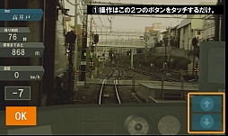 ���������꡼ No.002�Υ���ͥ������ / ����ǥ��饤�餹��ͤˡ�Android�����żֱ�ž���ߥ�졼�����֤��ʤ����ż֤α�ž�� part2�פ�Ҳ𤹤�֡ʤۤܡ��������ޥۥ������̿�����287��