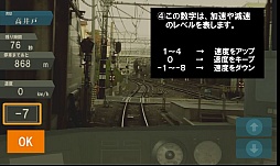 ���������꡼ No.003�Υ���ͥ������ / ����ǥ��饤�餹��ͤˡ�Android�����żֱ�ž���ߥ�졼�����֤��ʤ����ż֤α�ž�� part2�פ�Ҳ𤹤�֡ʤۤܡ��������ޥۥ������̿�����287��