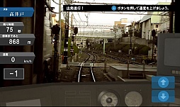 ���������꡼ No.004�Υ���ͥ������ / ����ǥ��饤�餹��ͤˡ�Android�����żֱ�ž���ߥ�졼�����֤��ʤ����ż֤α�ž�� part2�פ�Ҳ𤹤�֡ʤۤܡ��������ޥۥ������̿�����287��