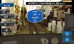 ���������꡼ No.007�Υ���ͥ������ / ����ǥ��饤�餹��ͤˡ�Android�����żֱ�ž���ߥ�졼�����֤��ʤ����ż֤α�ž�� part2�פ�Ҳ𤹤�֡ʤۤܡ��������ޥۥ������̿�����287��