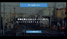 ���������꡼ No.008�Υ���ͥ������ / ����ǥ��饤�餹��ͤˡ�Android�����żֱ�ž���ߥ�졼�����֤��ʤ����ż֤α�ž�� part2�פ�Ҳ𤹤�֡ʤۤܡ��������ޥۥ������̿�����287��