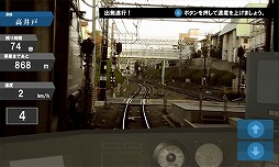 ���ʤ����ż֤α�ž�Ρ�part2