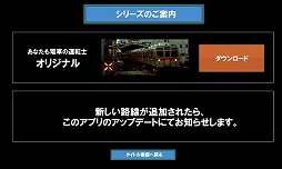 ���ʤ����ż֤α�ž�Ρ�part2