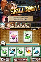 ���������꡼ No.003�Υ���ͥ������ / �ȥ��ץ�����֥��ԡ��ɡפ����Ǥ������줿RPG�֥��륫�ʤε��Ρפ��ۿ�