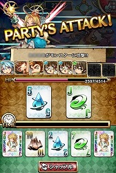 ���������꡼ No.006�Υ���ͥ������ / �ȥ��ץ�����֥��ԡ��ɡפ����Ǥ������줿RPG�֥��륫�ʤε��Ρפ��ۿ�