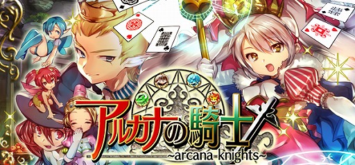 ���������꡼ No.007�Υ���ͥ������ / �ȥ��ץ�����֥��ԡ��ɡפ����Ǥ������줿RPG�֥��륫�ʤε��Ρפ��ۿ�