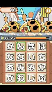 ���������꡼ No.010�Υ���ͥ������ / ʸ���ѥ��륲����֤⤸�äơ��Ϥ˿����ޤá��פ�Google Play���о�