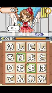 ���������꡼ No.011�Υ���ͥ������ / ʸ���ѥ��륲����֤⤸�äơ��Ϥ˿����ޤá��פ�Google Play���о�