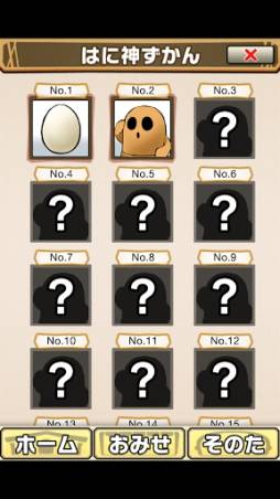 �⤸�äơ��Ϥ˿����ޤá�