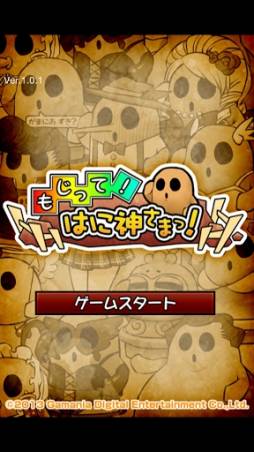 �⤸�äơ��Ϥ˿����ޤá�