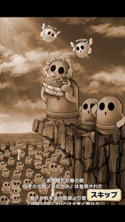 �⤸�äơ��Ϥ˿����ޤá�