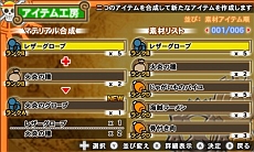 ���������꡼ No.004�Υ���ͥ������ / 3DS�ǡ֥��ԡ��� ROMANCE DAWN �������������פκǿ����󤬸������Хȥ륷���ƥࡤ���������꡼���������ȥ��󥸥��ξ����Ƴ�ǧ���褦