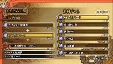 ���������꡼ No.007�Υ���ͥ������ / 3DS�ǡ֥��ԡ��� ROMANCE DAWN �������������פκǿ����󤬸������Хȥ륷���ƥࡤ���������꡼���������ȥ��󥸥��ξ����Ƴ�ǧ���褦