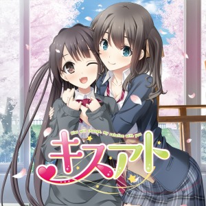 画像ギャラリー No.012のサムネイル画像 / エンターグラム,「ホチキス」など3タイトルの特別セールを実施。5月10日まで