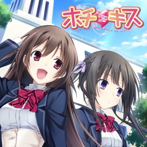 画像ギャラリー No.014のサムネイル画像 / エンターグラム,「ホチキス」など3タイトルの特別セールを実施。5月10日まで