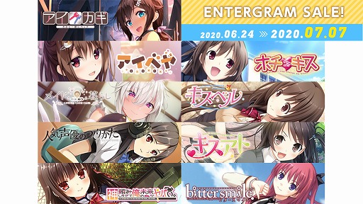 画像ギャラリー No.001のサムネイル画像 / エンターグラム,PS4/Vita用ソフト9作品を対象としたセールを開催