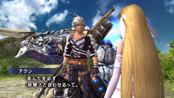 画像ギャラリー No.001のサムネイル画像 / 「星葬ドラグニル オーバーコネクト」が配信中。期間限定の値下げも