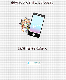 ãޥۤδäƤ񥳥쥯פAndroidХåƥ꡼åȤۿ