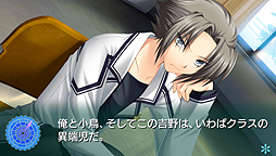 画像ギャラリー No.007のサムネイル画像 / 恋愛ADV「Rewrite」がPS VitaおよびPSPに登場。両ハードに合わせた機能追加も行われる予定