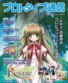 ꡼ No.014Υͥ / ץȥסॷ祦2013ؤνŸꡣ919ȯɽ뿷ȥޤ᤿ץ쥤֥Ÿͽ