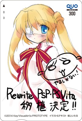 画像集#002のサムネイル/プロトタイプが「character1 2014」に出展。初公開となる最新作などを展示