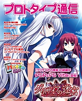 画像集#003のサムネイル/プロトタイプが「character1 2014」に出展。初公開となる最新作などを展示