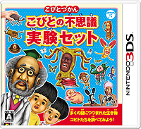 ���������꡼ No.002�Υ���ͥ������ / �֤��ӤȤŤ��󡡤��ӤȤ��Ի׵ġ��¸����åȡפ�11��28��ȯ�䡣���ӥȤ�õ���Ф��Ƽ¸����������ޤ줿�������֤�Ĵ������Τ�