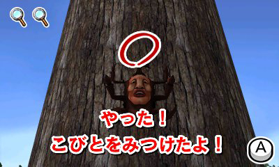 ���������꡼ No.005�Υ���ͥ������ / �֤��ӤȤŤ��󡡤��ӤȤ��Ի׵ġ��¸����åȡפ�11��28��ȯ�䡣���ӥȤ�õ���Ф��Ƽ¸����������ޤ줿�������֤�Ĵ������Τ�