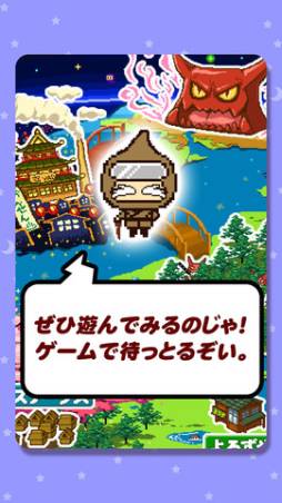 �ʤ��꡼�Ρ�NINJA