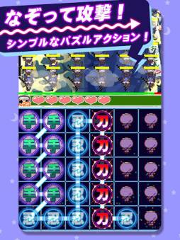 �ʤ��꡼�Ρ�NINJA