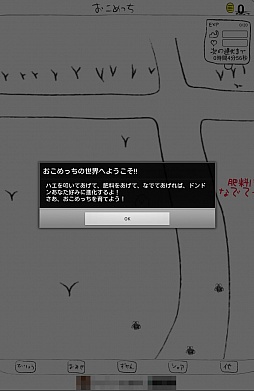 ���������꡼ No.001�Υ���ͥ������ / ���ܿͤʤ餪�Ƥ�����Android��������������֤�����ä������襤����ƤƢ��פ�Ҳ𤹤�֡ʤۤܡ��������ޥۥ������̿�����290��