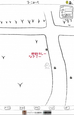 ���������꡼ No.002�Υ���ͥ������ / ���ܿͤʤ餪�Ƥ�����Android��������������֤�����ä������襤����ƤƢ��פ�Ҳ𤹤�֡ʤۤܡ��������ޥۥ������̿�����290��