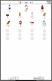 ���������꡼ No.004�Υ���ͥ������ / ���ܿͤʤ餪�Ƥ�����Android��������������֤�����ä������襤����ƤƢ��פ�Ҳ𤹤�֡ʤۤܡ��������ޥۥ������̿�����290��