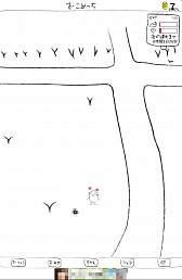 ���������꡼ No.005�Υ���ͥ������ / ���ܿͤʤ餪�Ƥ�����Android��������������֤�����ä������襤����ƤƢ��פ�Ҳ𤹤�֡ʤۤܡ��������ޥۥ������̿�����290��