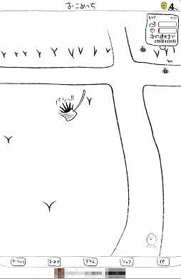 ���������꡼ No.006�Υ���ͥ������ / ���ܿͤʤ餪�Ƥ�����Android��������������֤�����ä������襤����ƤƢ��פ�Ҳ𤹤�֡ʤۤܡ��������ޥۥ������̿�����290��