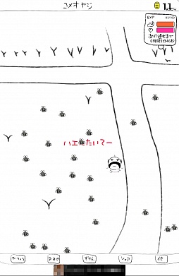 ���������꡼ No.007�Υ���ͥ������ / ���ܿͤʤ餪�Ƥ�����Android��������������֤�����ä������襤����ƤƢ��פ�Ҳ𤹤�֡ʤۤܡ��������ޥۥ������̿�����290��