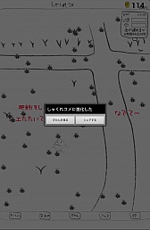 ���������꡼ No.008�Υ���ͥ������ / ���ܿͤʤ餪�Ƥ�����Android��������������֤�����ä������襤����ƤƢ��פ�Ҳ𤹤�֡ʤۤܡ��������ޥۥ������̿�����290��