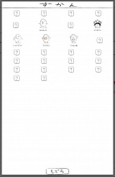 ���������꡼ No.009�Υ���ͥ������ / ���ܿͤʤ餪�Ƥ�����Android��������������֤�����ä������襤����ƤƢ��פ�Ҳ𤹤�֡ʤۤܡ��������ޥۥ������̿�����290��